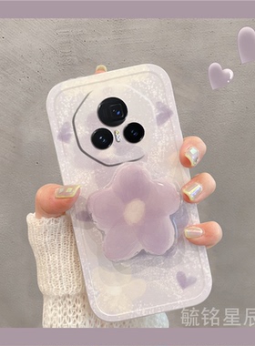 新款女紫色晕染花朵适用华为荣耀MagicV3折叠屏手机壳Vs3折叠款VFlip翻盖Vs2透明V2RSR网红V2爆款带支架硅胶