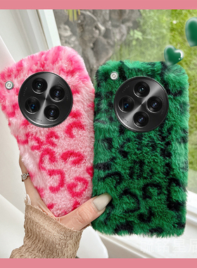 适用oppofindn5手机壳findn3flip翻盖findn2flip折叠屏findn新款绿色折叠豹纹毛绒硅胶的粉色毛茸茸冬天创意