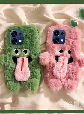 适用oppoA6手机壳Max情侣a5pro新款a3毛绒a2吐舌a1活力版a3x小怪兽a2m搞怪a3i创意plus毛茸茸的a1i硅胶绿色x