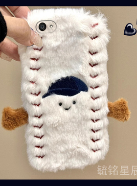 适用oppoa3pro手机壳a2毛绒a1活力版a2x新款a2m刺绣a3i棒球帽a2pro防摔a1x高级感a1i白色a1s小众超火网红潮牌