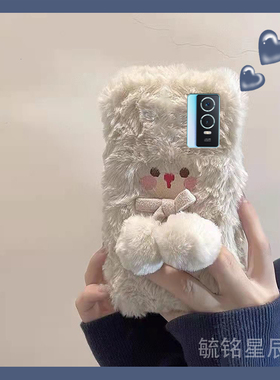 适用vivoy52s手机壳y73毛绒y70s白色y35小熊y33s带挂绳的y31腕带y9s秋冬y7s高级感y5s新款y3超好看y53s女y76s