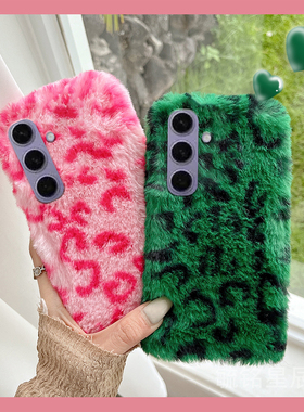 适用三星zflip7手机壳W26新款ZTriFold绿色w25豹纹zflip6翻盖zflip5折叠屏4毛绒3硅胶zfold7粉色6毛茸茸2冬天