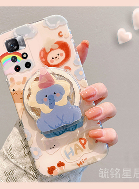 新款可爱蓝色大象适用小米redmi红米Note11Pro手机壳11TPro+透明11E硅胶Note10Pro带支架的5g防摔11r趣味十女