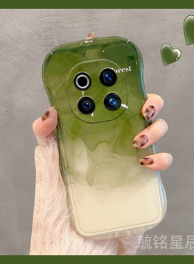 新款渐变晕染绿色适用华为荣耀magic7手机壳x60pro硅胶magic6pro韩风magic5波浪边x60i+透明的x50硅胶x40gt女