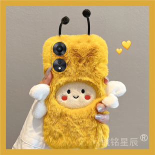 适用oppoa58手机壳a58x毛绒a57黄色a56s小蜜蜂a55秋冬a53新款 a52硅胶a36防摔a35高级感a32超好看a11毛茸茸a9x