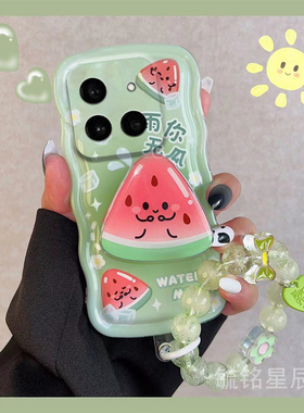 适用小米15手机壳14ultra新款14tpro夏季15spro西瓜13绿色12手腕带civi4硅胶3透明2带支架的11情侣小清新小众