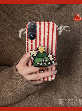 适用小米mixflip手机壳翻盖mixfold4折叠屏mixfold2红色mixfold3条纹折叠款圣诞树kt猫带支架的新款超火爆款