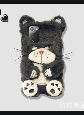 适用三星note20ultra手机壳note10十毛绒20ultra黑色9小煤球a54秋冬a70新款a71小众a53创意a51毛茸a8s/f52/8