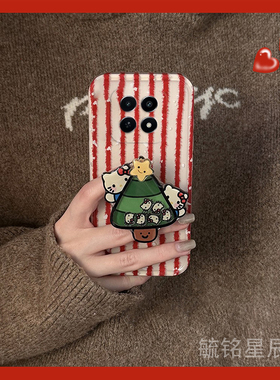 适用realme真我v20手机壳v11红色v60s条纹v50圣诞树kt猫v30t带支架的v25新款v15高级感v13超火v11s爆款v5硅胶