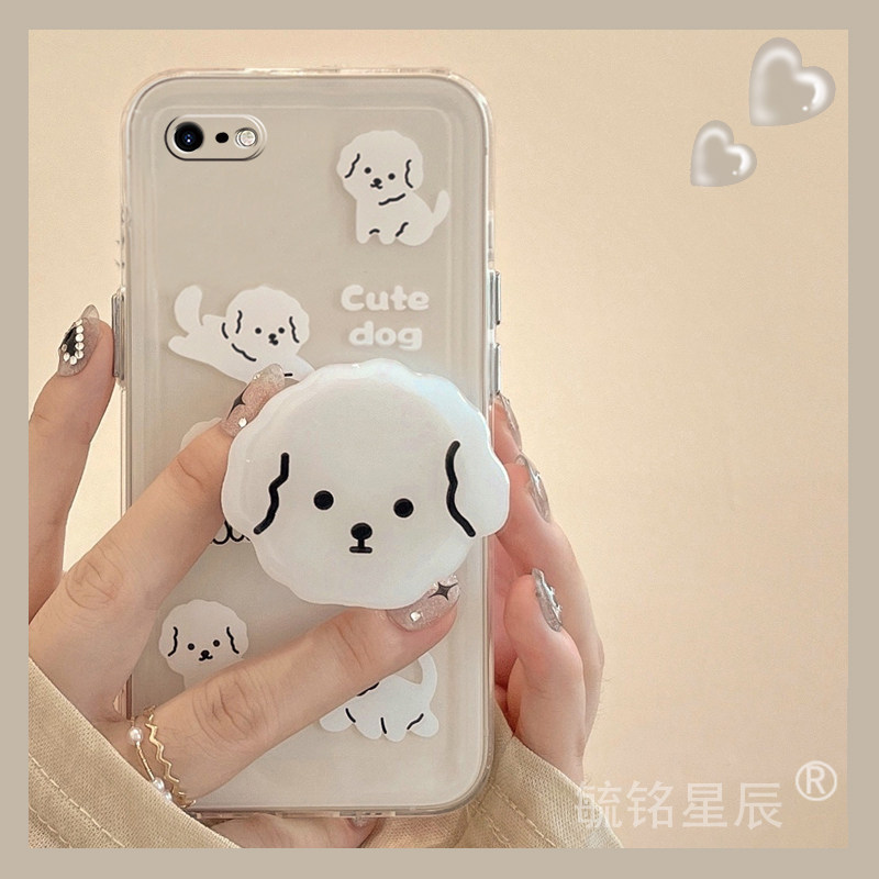 新款线条可爱小狗适用苹果8Plus手机壳iPhone7带支架的se3透明的se2软6硅胶6s套5狗狗5s简约4小众4s高级感ip7