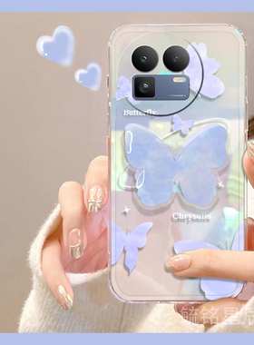 适用realme真我gtneo5手机壳gt5新款neo8蓝色gt8pro蝴蝶ins风gt7带支架6透明的gt2大师探索版neo7x镭射7turbo