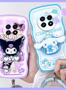 新款可爱玉桂狗紫色库洛米适用realme真我GT6手机壳13Pro+透明V60波浪边V60s情侣13Pro至尊版十p腕带防摔oppo