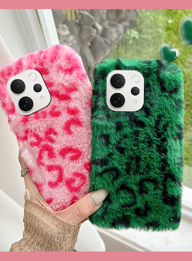 适用vivoS50手机壳s30promini/s20pro/s19/s17t新款s18绿色s17e豹纹s16毛绒s15硅胶的s12粉色s10毛茸茸s9冬天