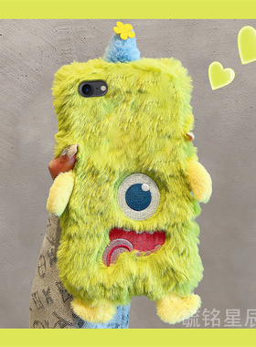 适用苹果8手机壳iphone7plus秋冬se3毛绒2绿色6怪兽6splus带挂绳的6s女5高级感4防摔xsmax毛毛冬天网红超火xr