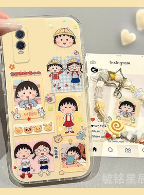 适用vivoy76s手机壳y52s/y73新款y70s可爱y35/y50m小丸子y33s带挂绳的y31防摔y9s硅胶套y7s情侣y5s全包y3日系