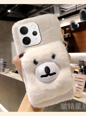 适用vivoS50手机壳s30promini/s20pro/s19/s17t毛绒s18新款s17e白色s16腕带s15小熊s12秋冬s10毛茸茸s9情侣s7