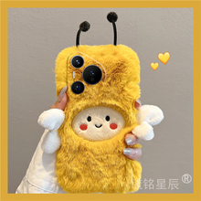 适用华为pura70pro+手机壳十pura70ultra毛绒p60黄色p50e小蜜蜂p40秋冬p30新款p20硅胶p10防摔p9高级感超好看