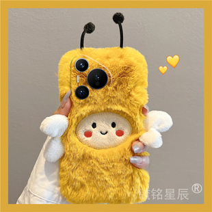 适用华为pura70pro p20硅胶p10防摔p9高级感超好看 手机壳十pura70ultra毛绒p60黄色p50e小蜜蜂p40秋冬p30新款