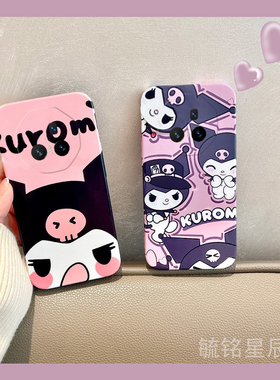 适用华为荣耀magicv5手机壳vpurse新款flip2典藏版v3折叠屏vs3翻盖vs2紫色v2rsr折叠vs至臻版库洛米可爱粉色