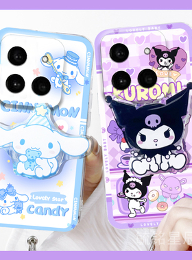 适用小米15pro手机壳14ultra新款13情侣12可爱10/tpro紫色11库洛米8玉桂狗civi4带支架的cc9透明mix4手环防摔