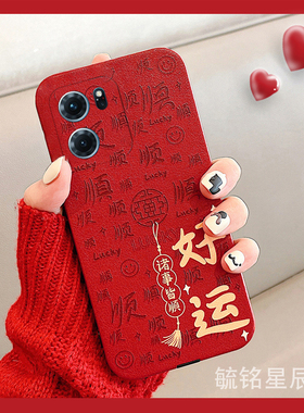 2024年新款情侣中国风适用华为honor荣耀Play9T手机壳8T透明7T硅胶的7TPro红色6C本命年防摔网红6T超火保护套