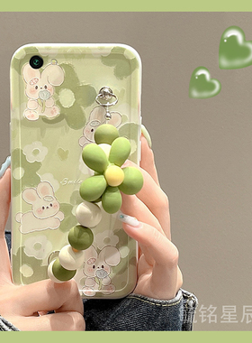 新款绿色花朵兔子适用vivoX9手机壳X9s可爱X9i情侣X9Plus手腕带链条X9sPlus硅胶X7透明的X6趣味小清新油画女