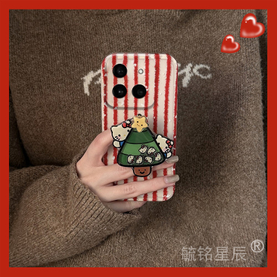 适用小米15手机壳14红色15pro条纹13圣诞树kt猫13ultra带支架的12新款12spro高级感11超火10爆款9se硅胶全包8