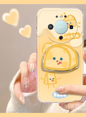 适用华为mate80promax手机壳70Air优享版60pro十70rs新款50rs保时捷+30可爱20x黄色10奶酪9带支架的8透明40e