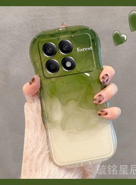 新款渐变晕染绿色韩风适用小米redmi红米K70手机壳K70Pro波浪边K70E透明的K70S硅胶K60至尊版K60E简约高级感p