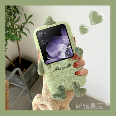 适用小米mixflip手机壳Flip2翻盖mixfold4折叠屏mixfold2毛绒mixfold3小怪兽折叠款毛绒绒毛毛秋冬款冬季保暖