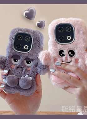 适用vivoiqoo15手机壳iqoo11s新款iqoo8紫色13pro毛绒12小怪兽11情侣9粉色7毛茸茸的5硅胶pro保护套iq00小众