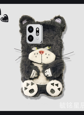适用华为荣耀play9t手机壳8t毛绒7tpro黑色6c小煤球6t秋冬5活力版4新款4tpro小众3创意毛茸茸冬天毛毛高级感