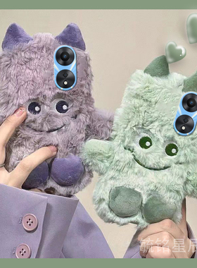 适用oppoa58手机壳a58x毛绒a57情侣a56s紫色a55小怪兽a53绿色a52的a36高级感a35秋冬a32毛茸茸a11超火a9x女生