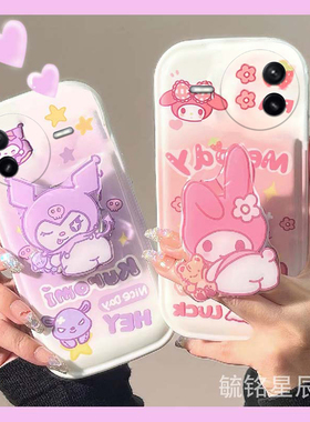 适用小米redmi红米k70手机壳k60至尊版k80情侣k30i紫色note14新款13r库洛米12turbo粉色11pro+美乐蒂11tpro女