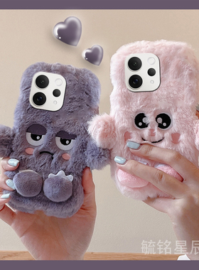 适用vivoS50手机壳s30promini/s20pro/s19/s17t新款s18紫色s17e毛绒s16小怪兽s15情侣s12粉色s10毛茸茸的硅胶