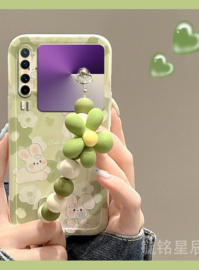 适用华为matex5翻盖手机壳x6典藏版purax折叠屏novaflip折叠款pocket2新款x3绿色x2花朵xs2兔子xt可爱手腕带