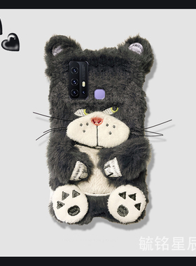 适用vivoz6手机壳z5毛绒z5x黑色z3小煤球z3i秋冬z1新款t1小众z1x创意t2x/z1i/t1x/u3/iqoou3x/nex3s/u5/u1/i
