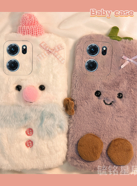 适用华为荣耀play9t手机壳8t毛绒7tpro紫色9c茄子8tpro雪人5活力版4韩系4tpro情侣3秋冬6c新款6t毛茸茸超好看