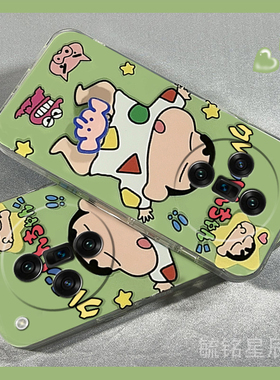 新款绿色蜡笔小新适用OPPOFindX7Pro手机壳FindX5Pro天玑版FindX6旋转findx3pro解压FindX2Pro透明的硅胶情侣