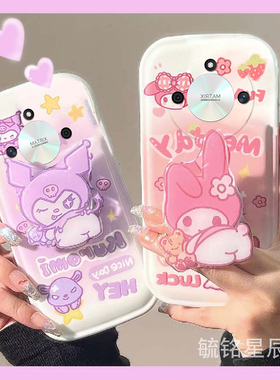 适用华为荣耀x70手机壳x60情侣X50i+紫色x50gt新款x40gt竞速版x40i十x30max库洛米x20se粉色x10美乐蒂x9c可爱
