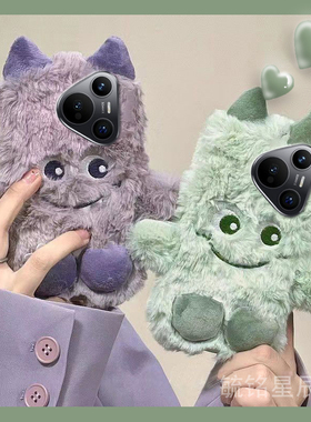 适用华为pura70pro+手机壳十pura70ultra毛绒p60情侣p50e紫色p40小怪兽p30绿色p20的p10高级感p9秋冬超火女生