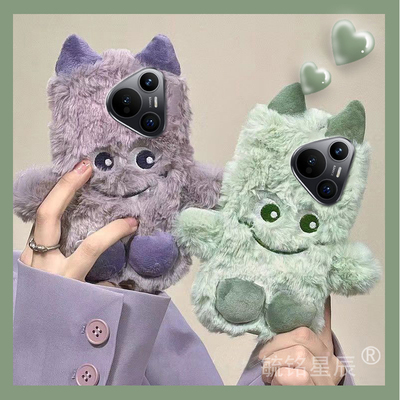 适用华为pura70pro+手机壳十pura70ultra毛绒p60情侣p50e紫色p40小怪兽p30绿色p20的p10高级感p9秋冬超火女生
