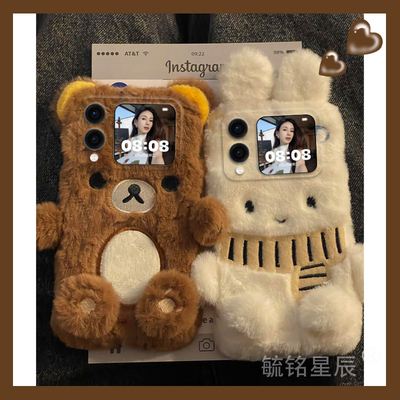 适用华为matex6手机壳pocket2翻盖novaflip折叠屏p50pocket毛绒matex5典藏版pockets折叠款x2米菲兔xs2小熊x3