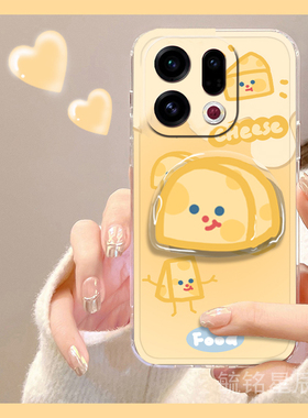 适用oppofindx9手机壳findx8pro新款findx7pro可爱findx6黄色findx5奶酪findx3pro摄影师版带支架的透明卡通