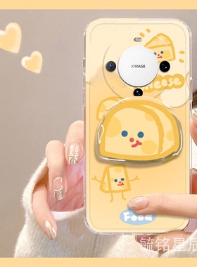 新款可爱黄色奶酪适用华为mate60pro手机壳mete60带支架的Mata60RS保时捷设计50透明E卡通RS起司40Pro十创意+