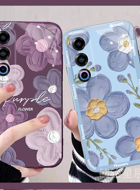 秋冬新款油画紫色花朵适用魅族21Note手机壳21infinity无界版20Classic透明20INFINITY硅胶情侣小众女ins超薄