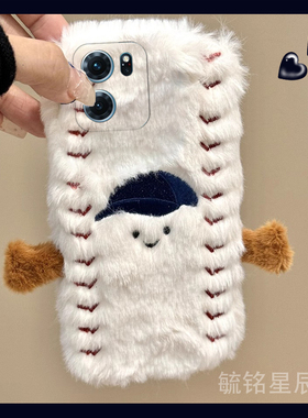 适用华为荣耀play9t手机壳8t毛绒7tpro新款9c刺绣8TPro棒球帽5活力版4防摔4tpro高级感3白色6c小众6t超火网红