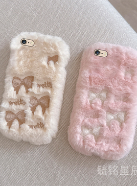 适用oppoa3pro手机壳a2毛绒a1活力版新款a2x白色a2m蝴蝶结a3粉色a2pro少女心a1x毛茸茸的a1i防摔a1s女款轻奢