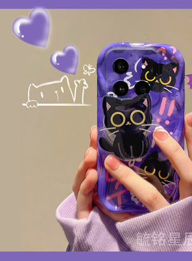 适用小米15手机壳14ultra新款14tpro可爱15spro猫咪13紫色12带支架的civi4透明3软硅胶的2情侣11卡通创意全包