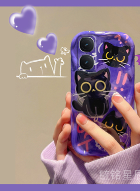 适用iqooz9turbo手机壳iqooz8新款iqooz7x可爱z7猫咪z9紫色z10turbopro带支架的iqooneo10透明neo9spro+硅胶
